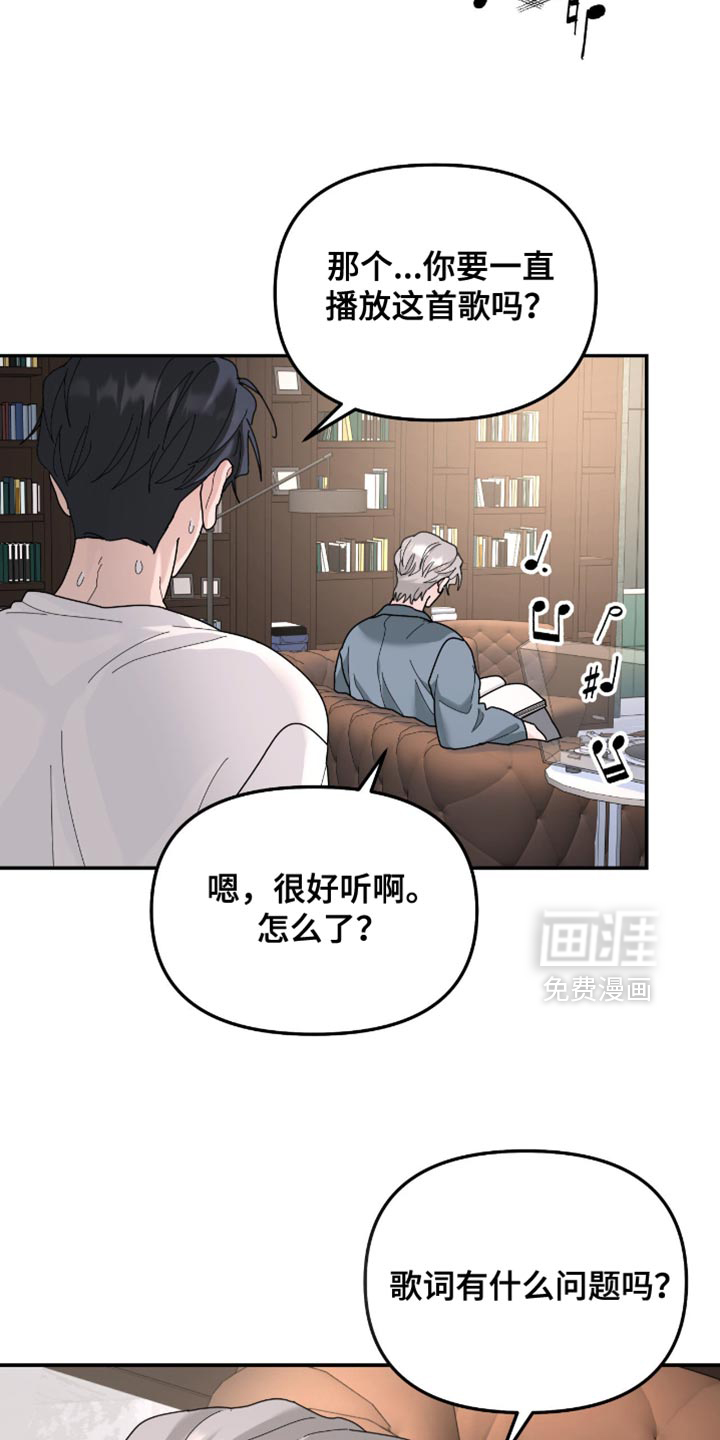 第203话8