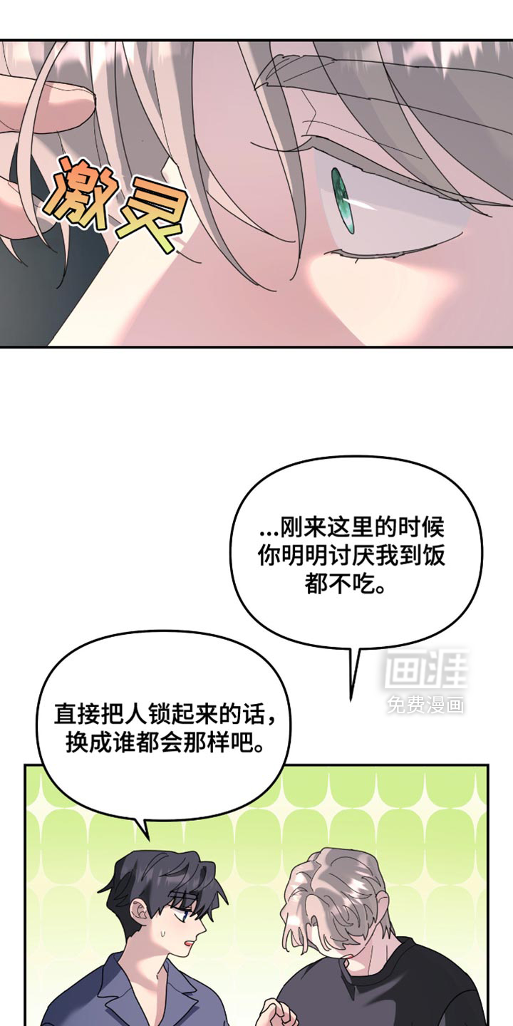 第202话9