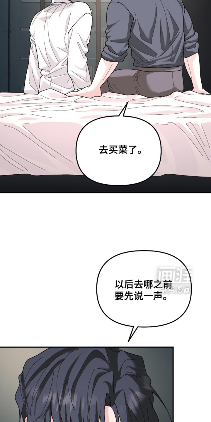 第201话4
