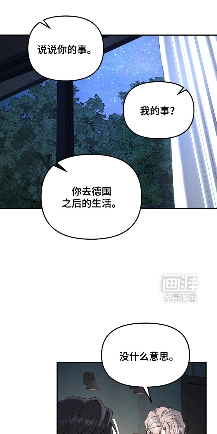 第201话14