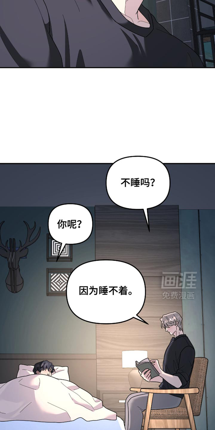 第201话12