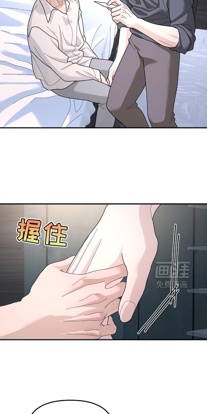 第201话2