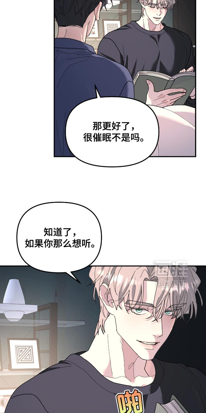 第201话15