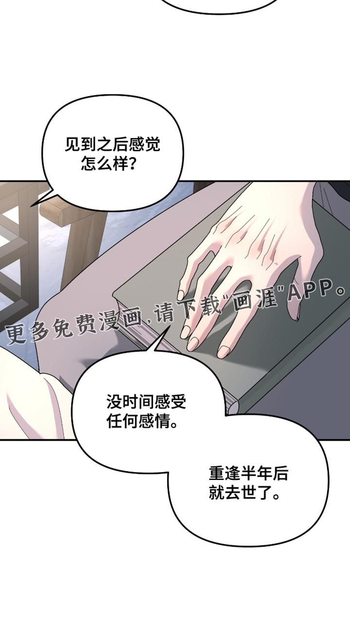第201话17