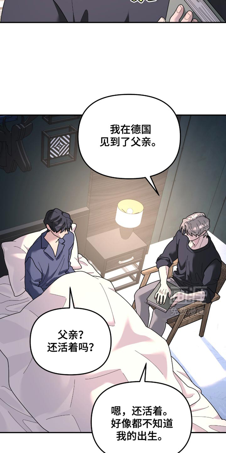 第201话16