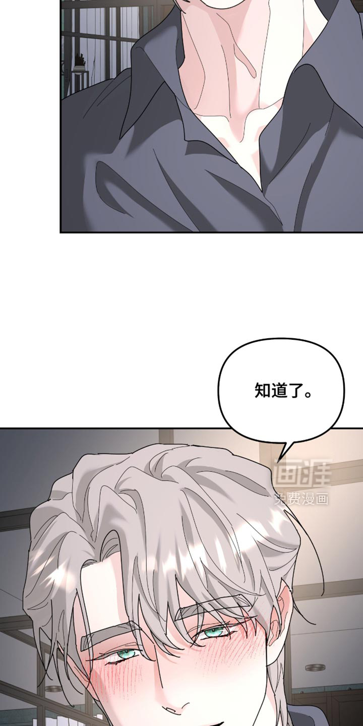 第201话6