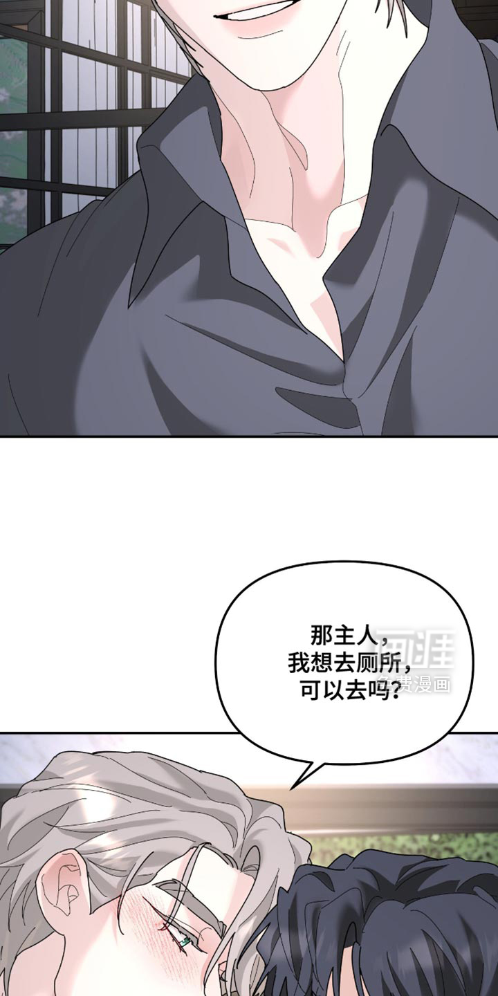 第201话7