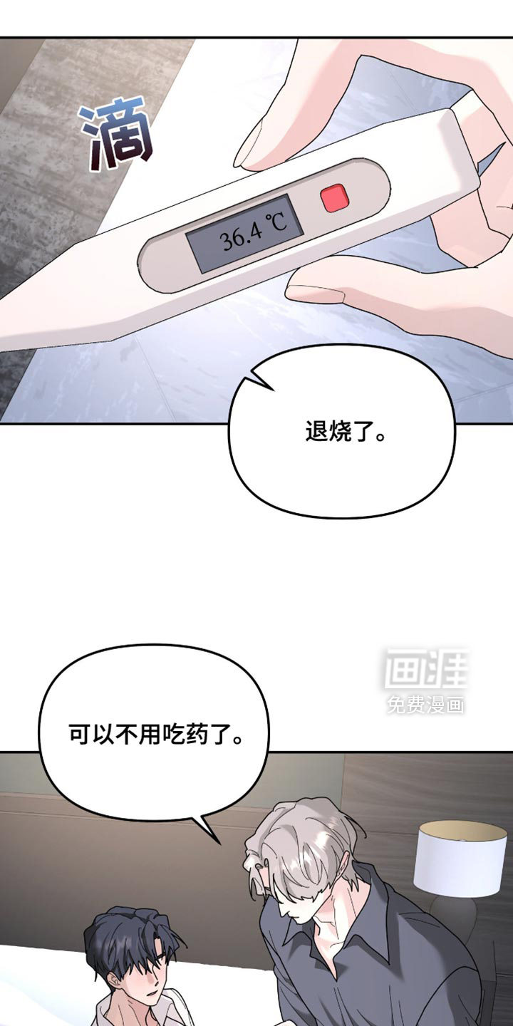 第201话1