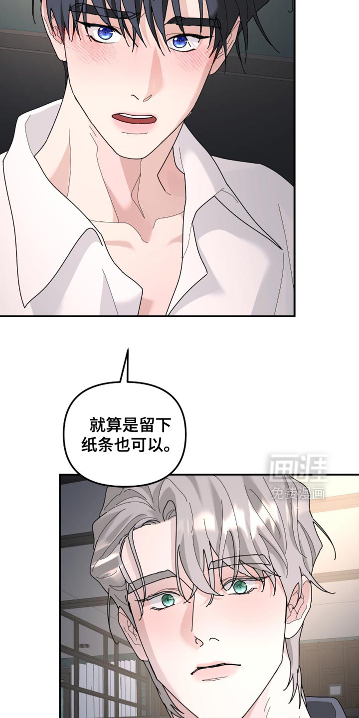 第201话5