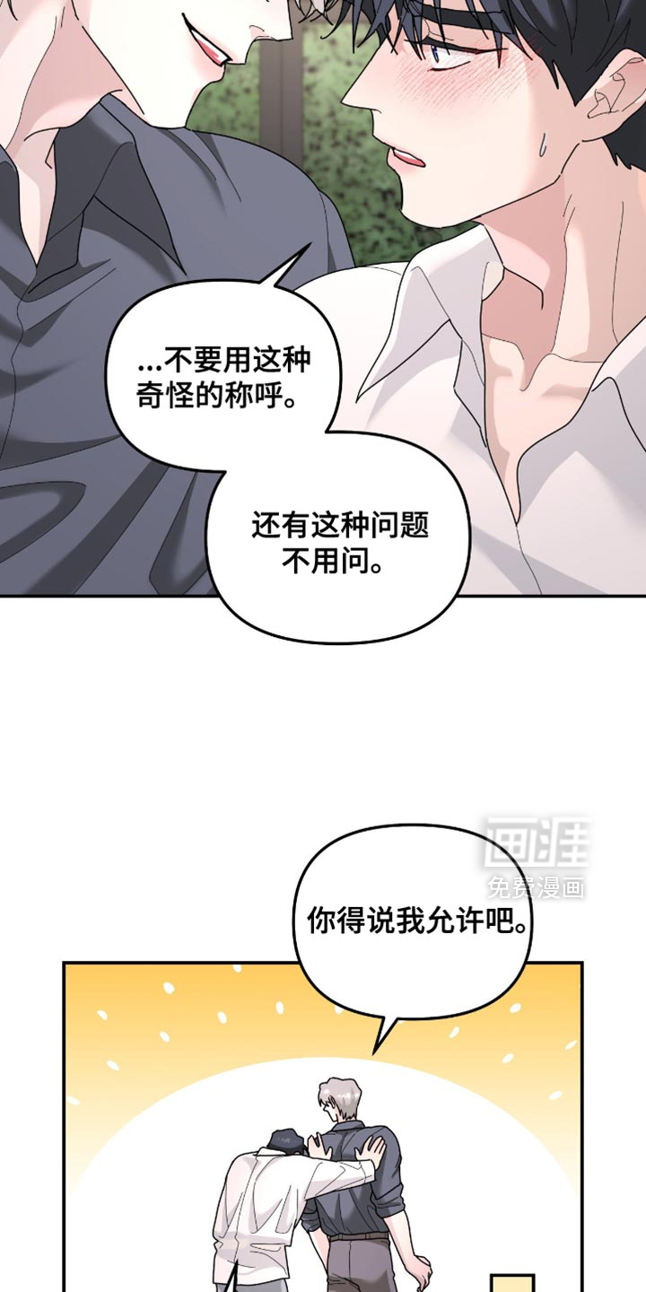 第201话8