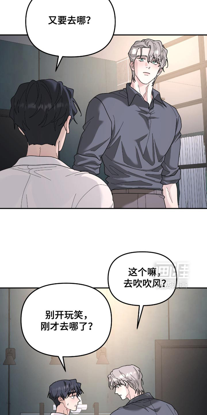 第201话3