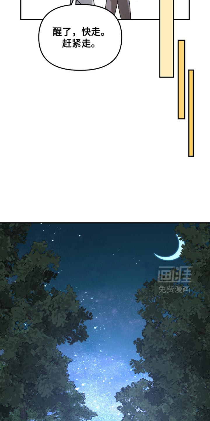 第201话9
