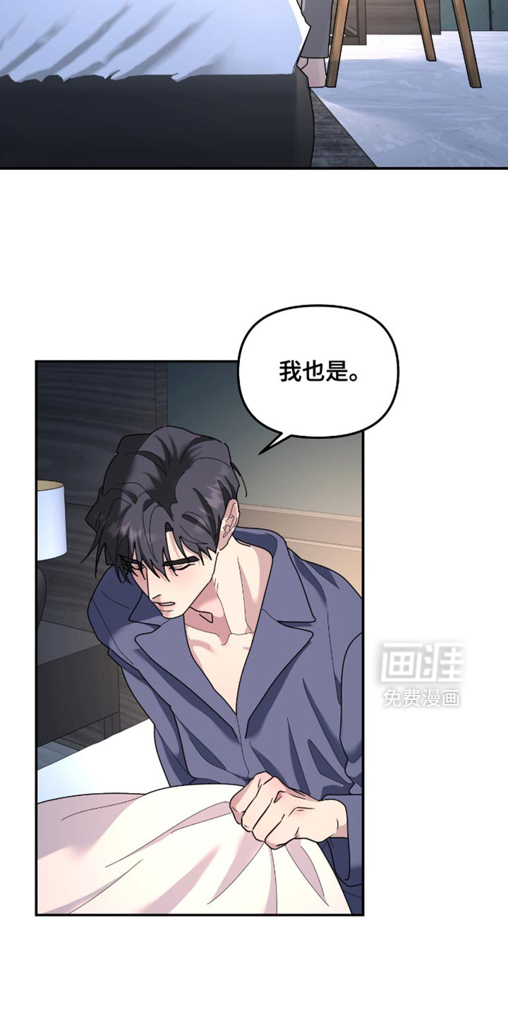 第201话13