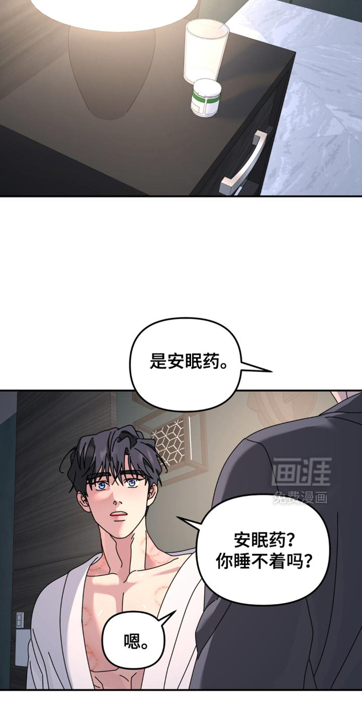 第199话9