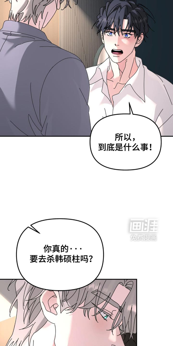 第197话7