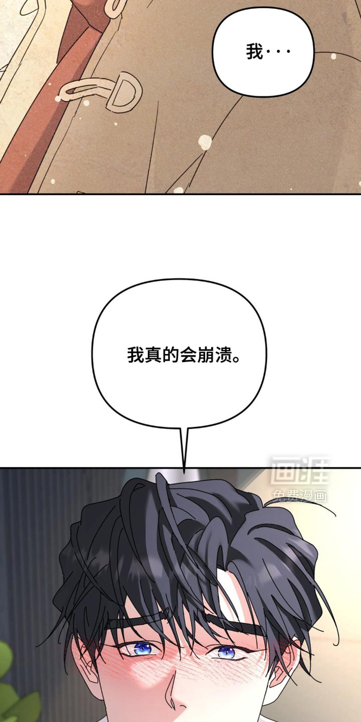 第197话15
