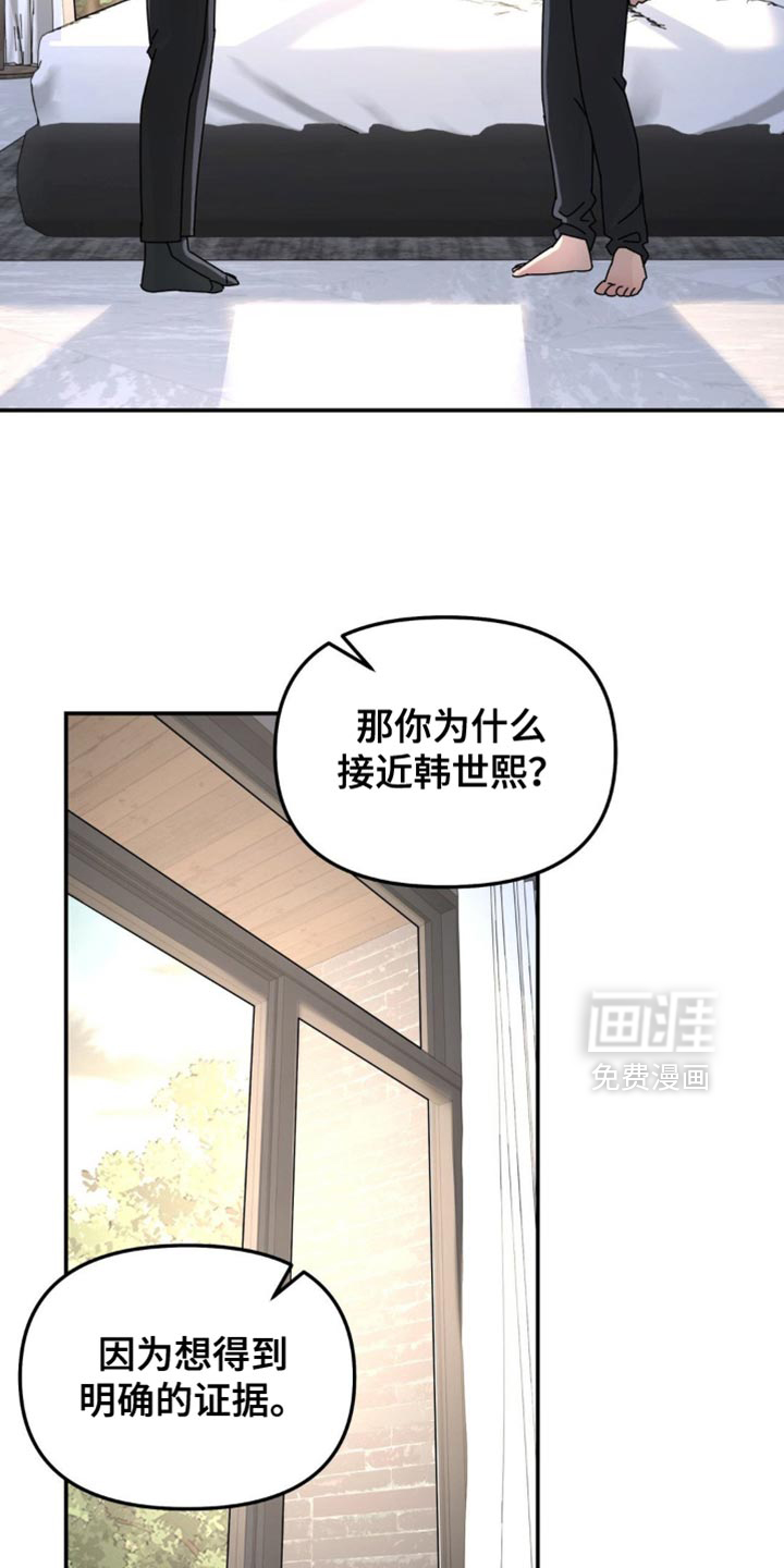 第196话5