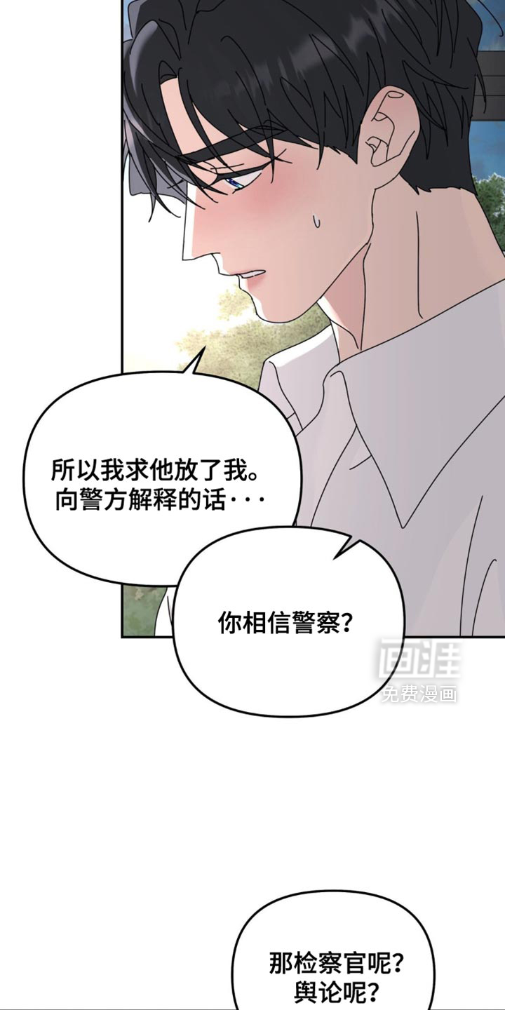 第196话8