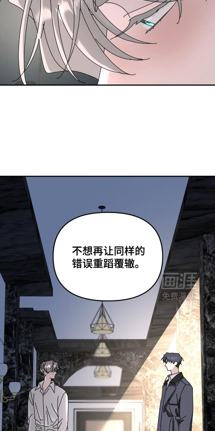 第196话3