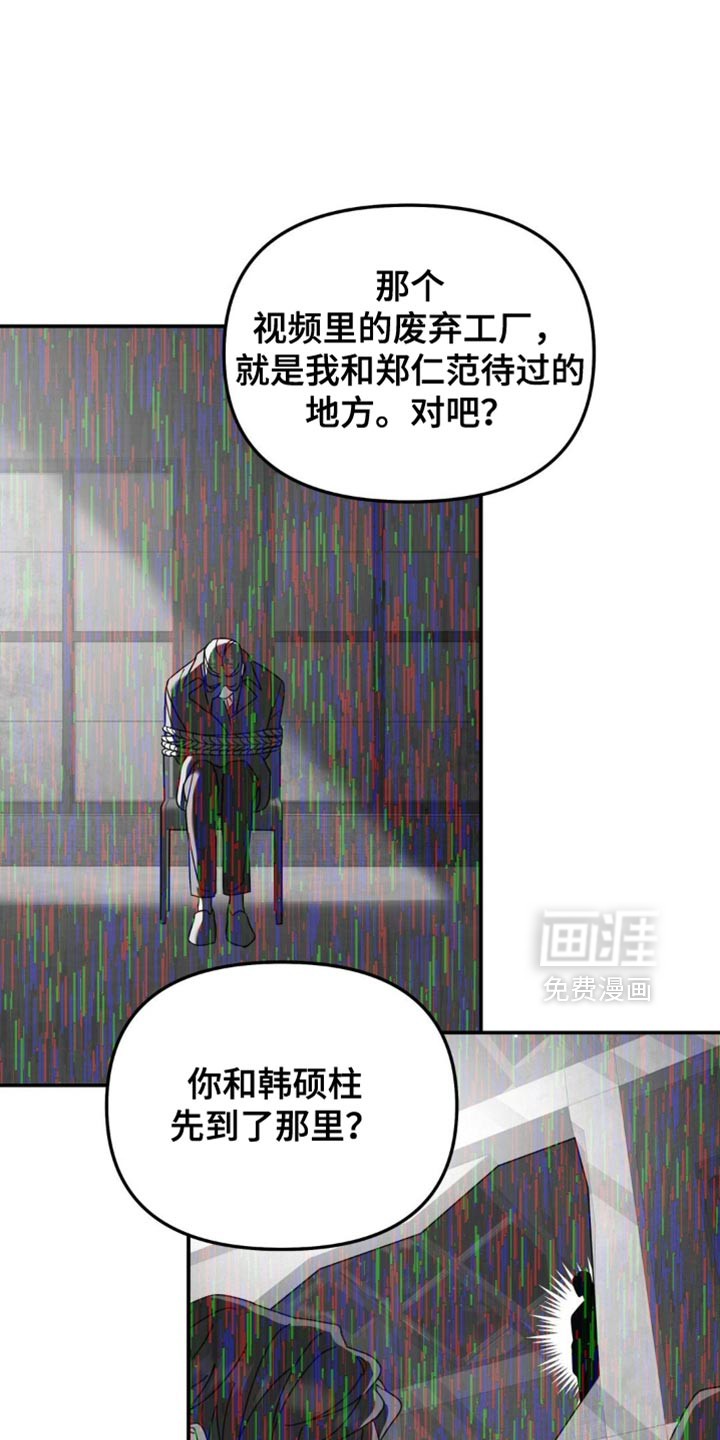 第196话0