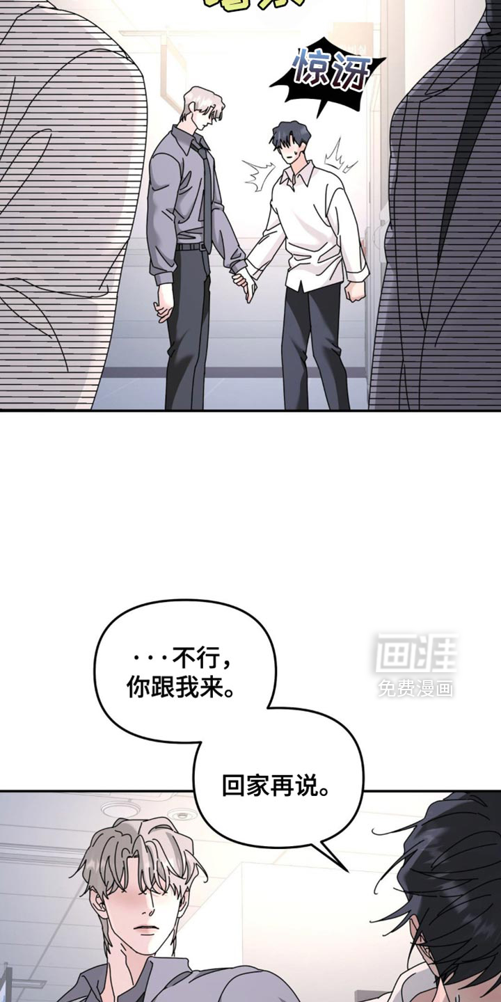 第195话11