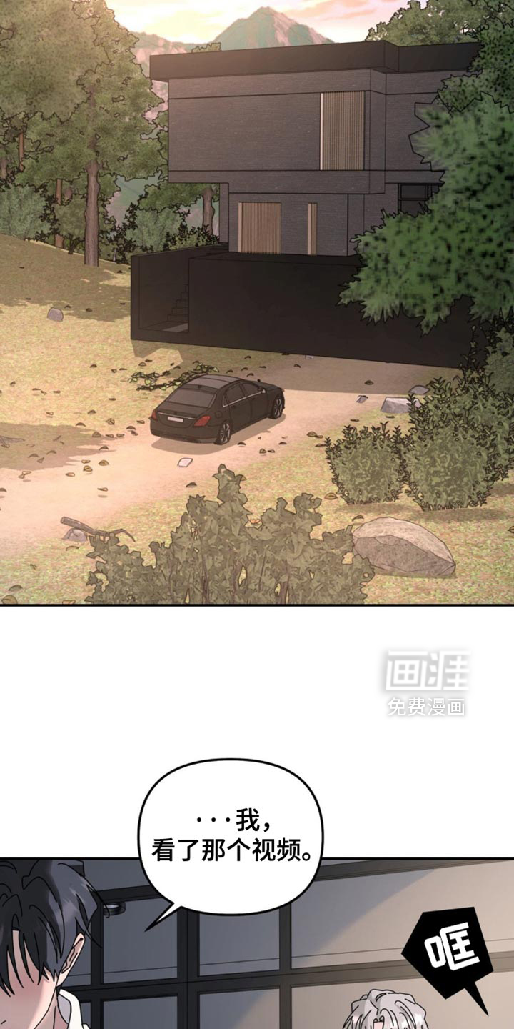 第195话16