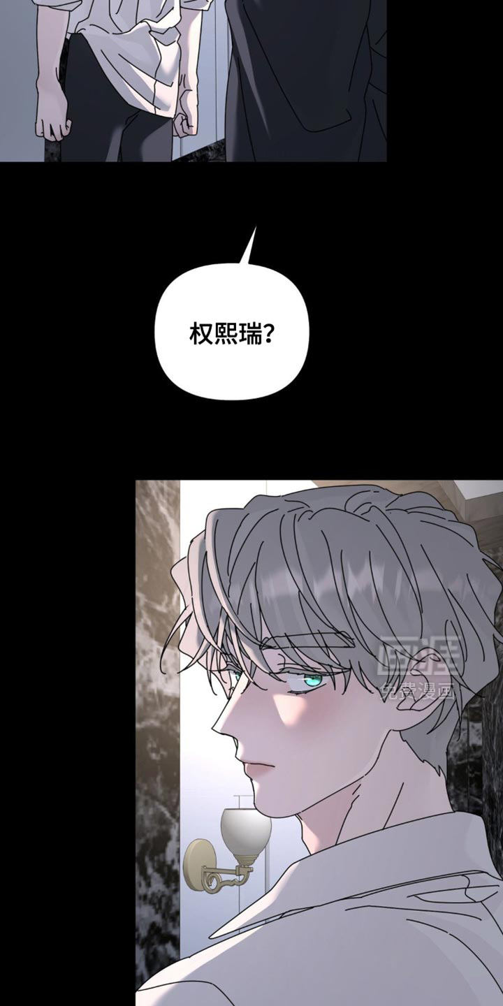 第195话2