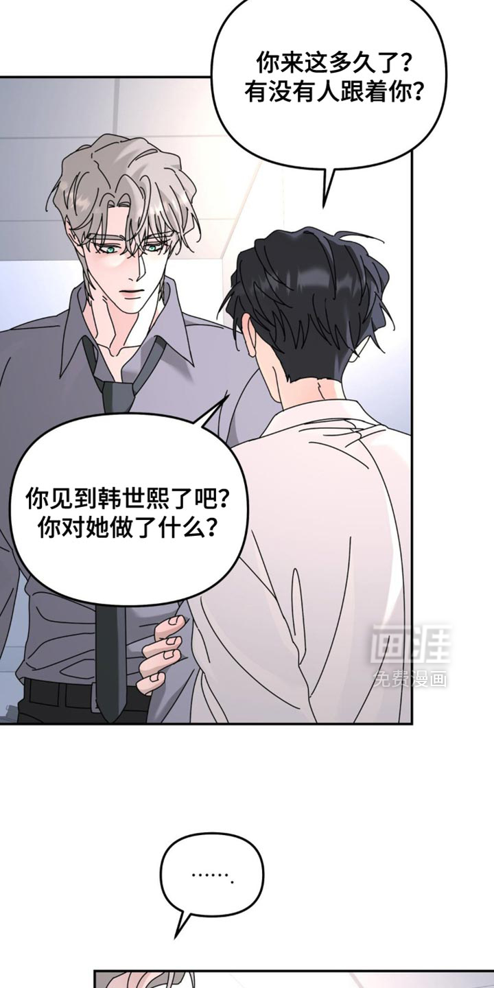 第195话9