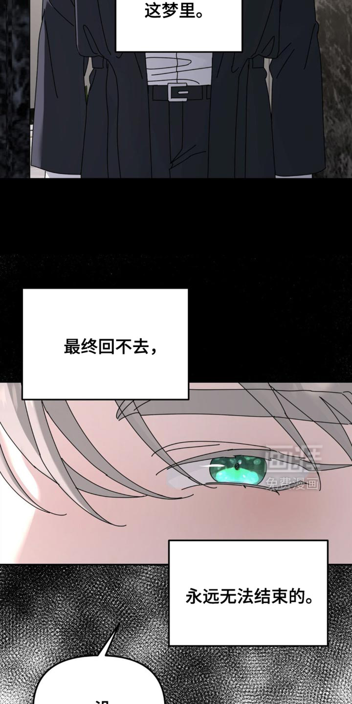 第195话4
