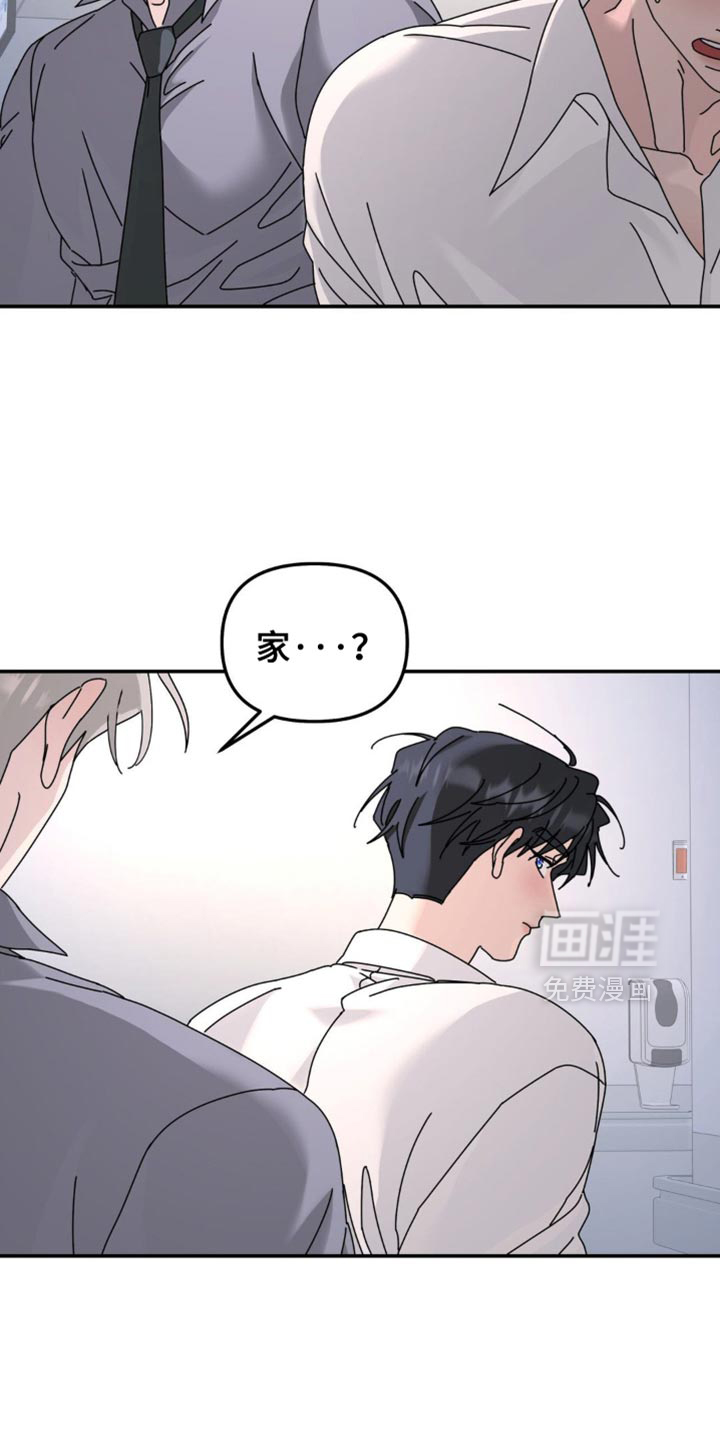 第195话12