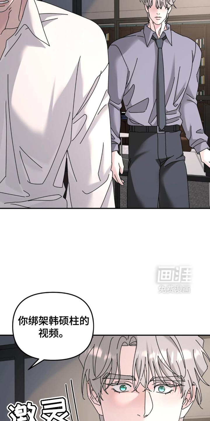 第195话17