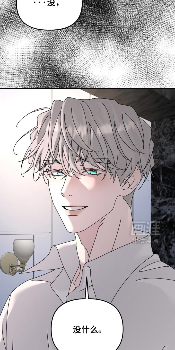 第195话5