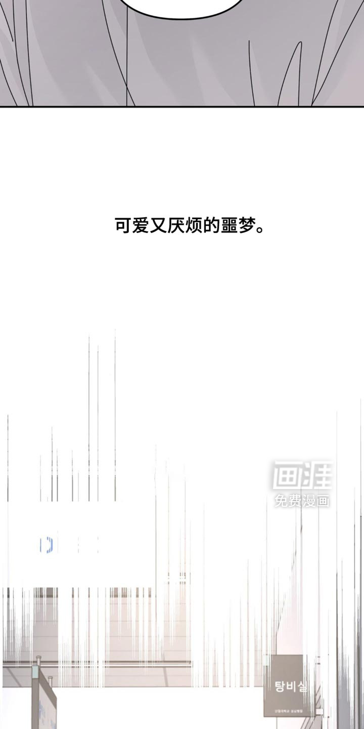 第195话6
