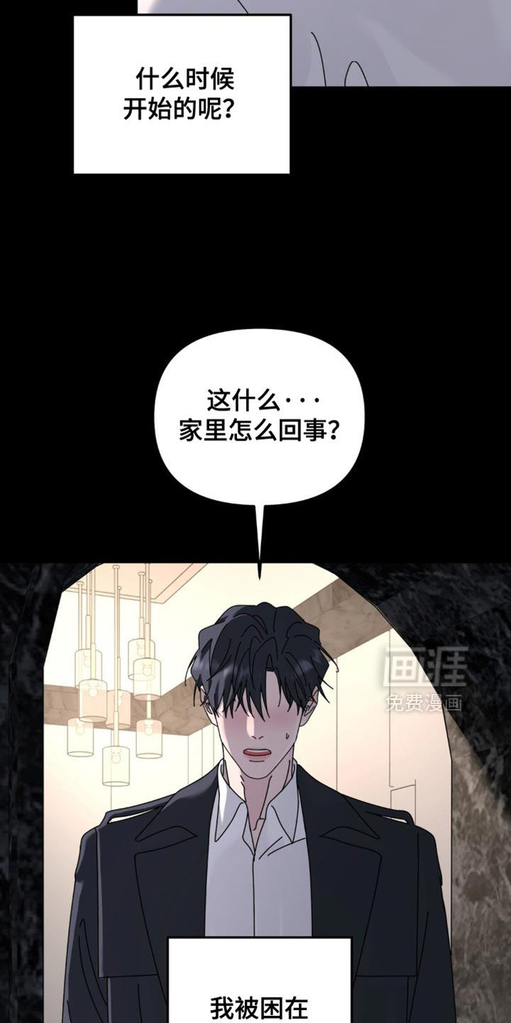 第195话3
