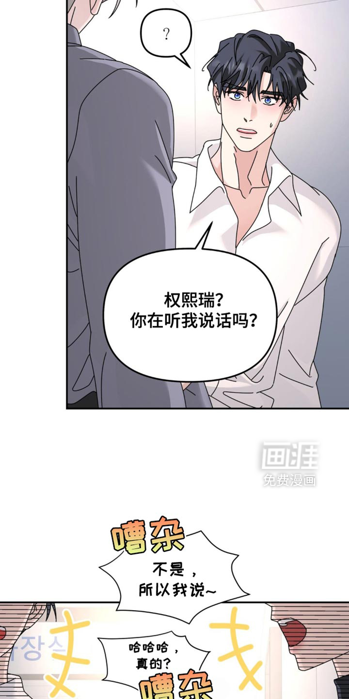 第195话10
