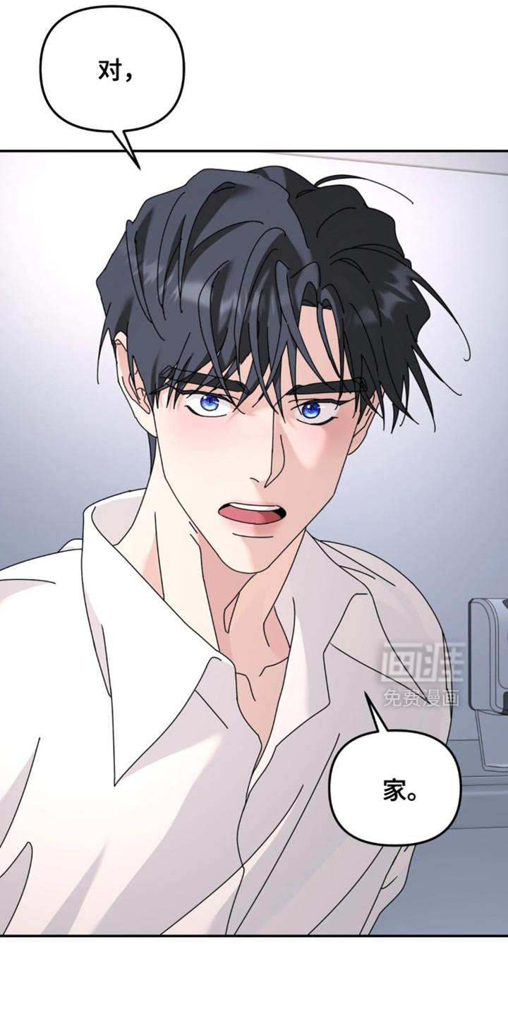 第195话13