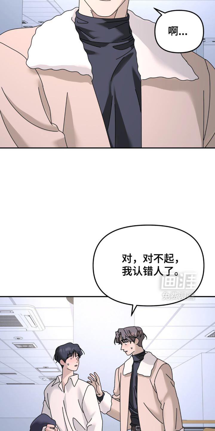 第194话23