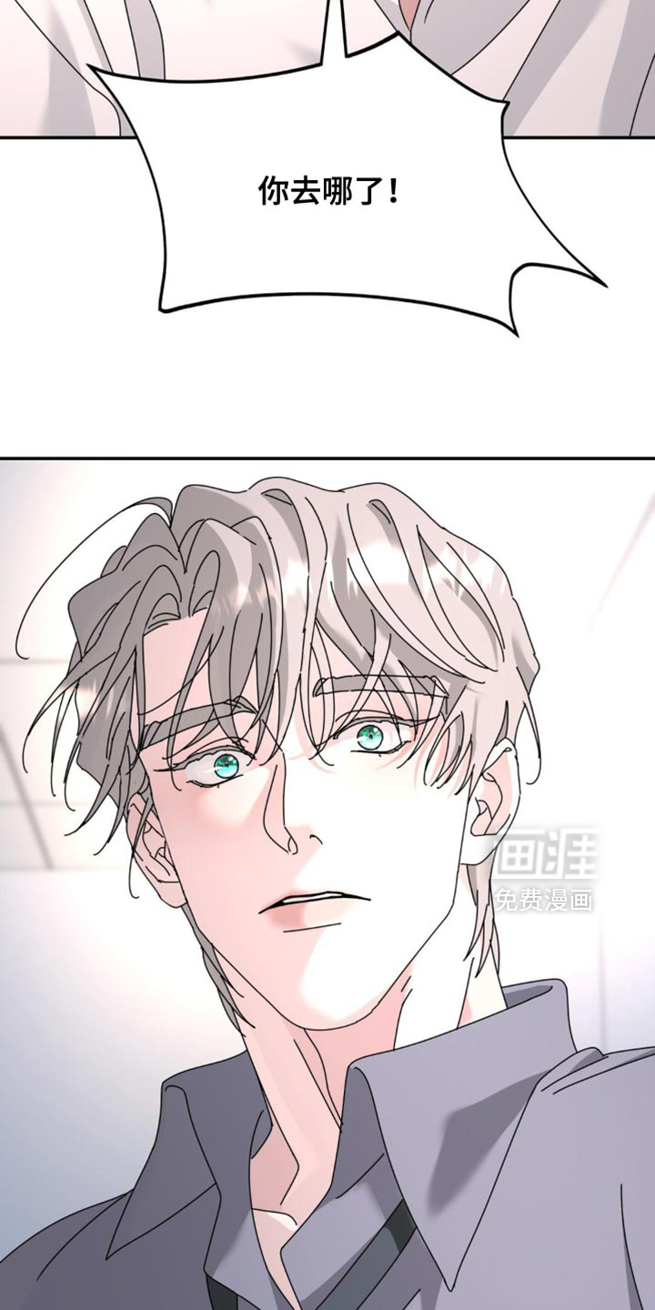 第194话28