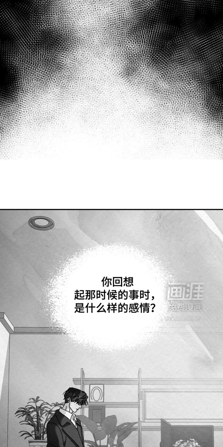 第194话14