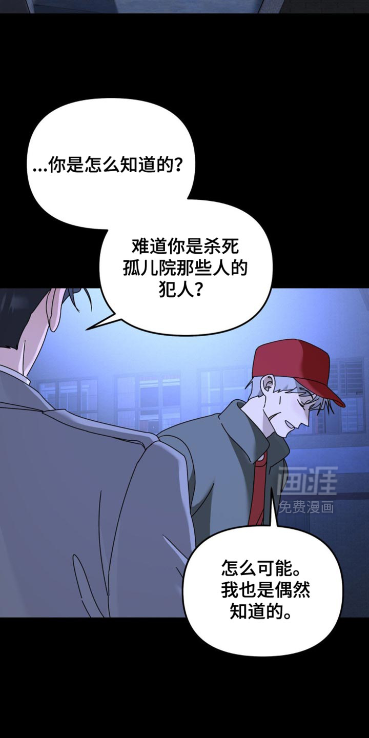 第194话1