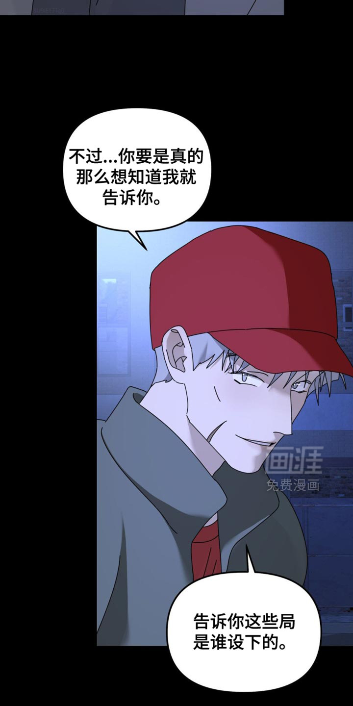 第194话3