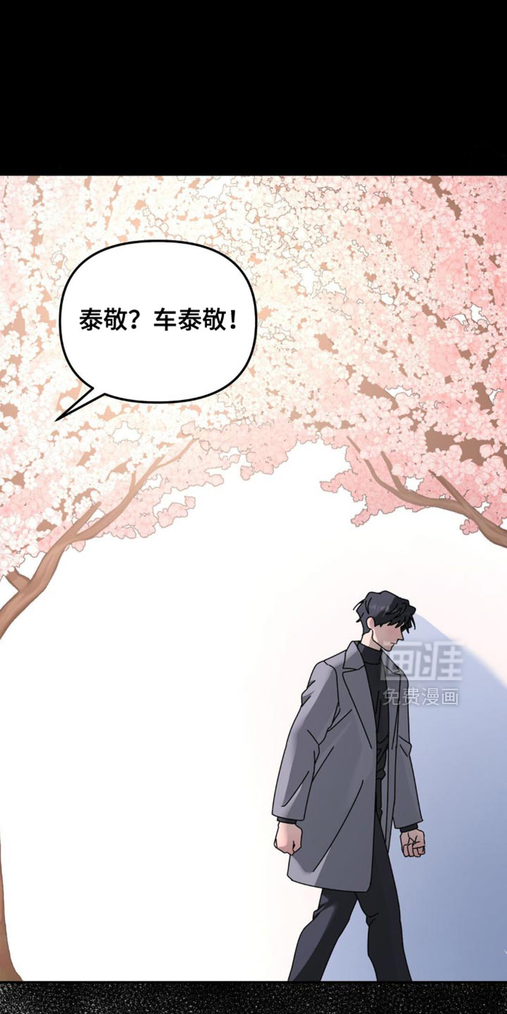 第194话19