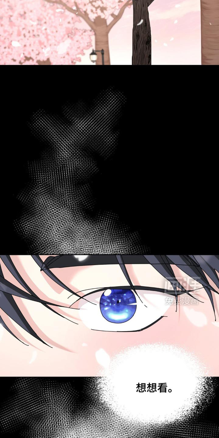 第194话13