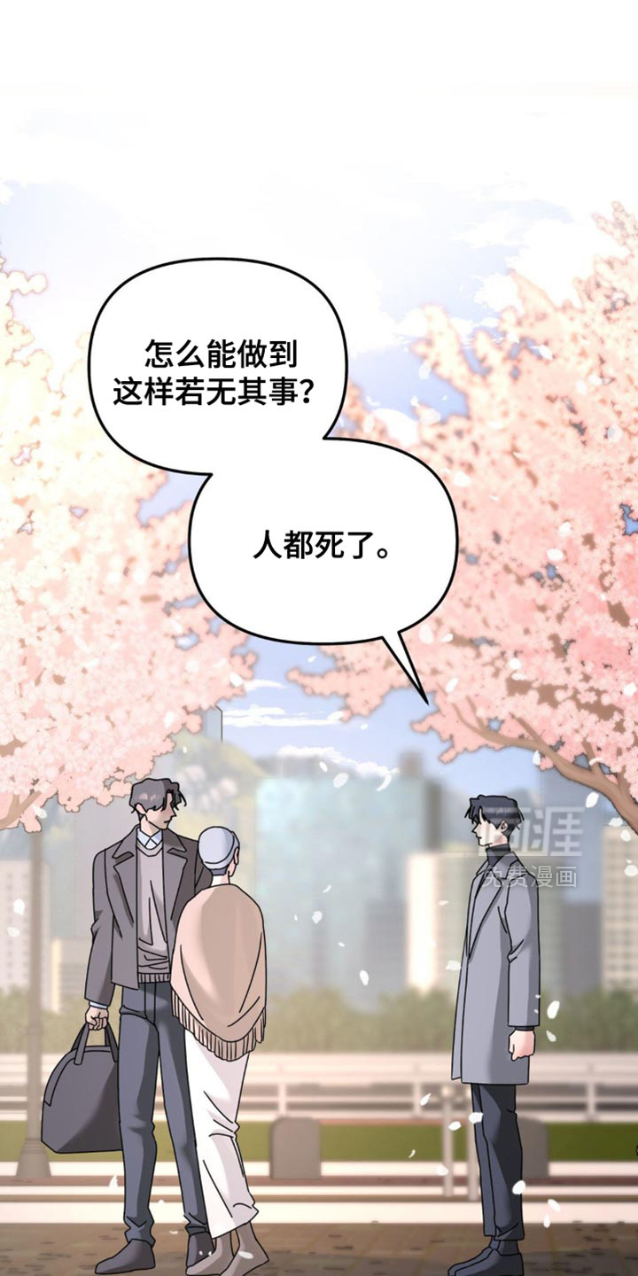 第194话16