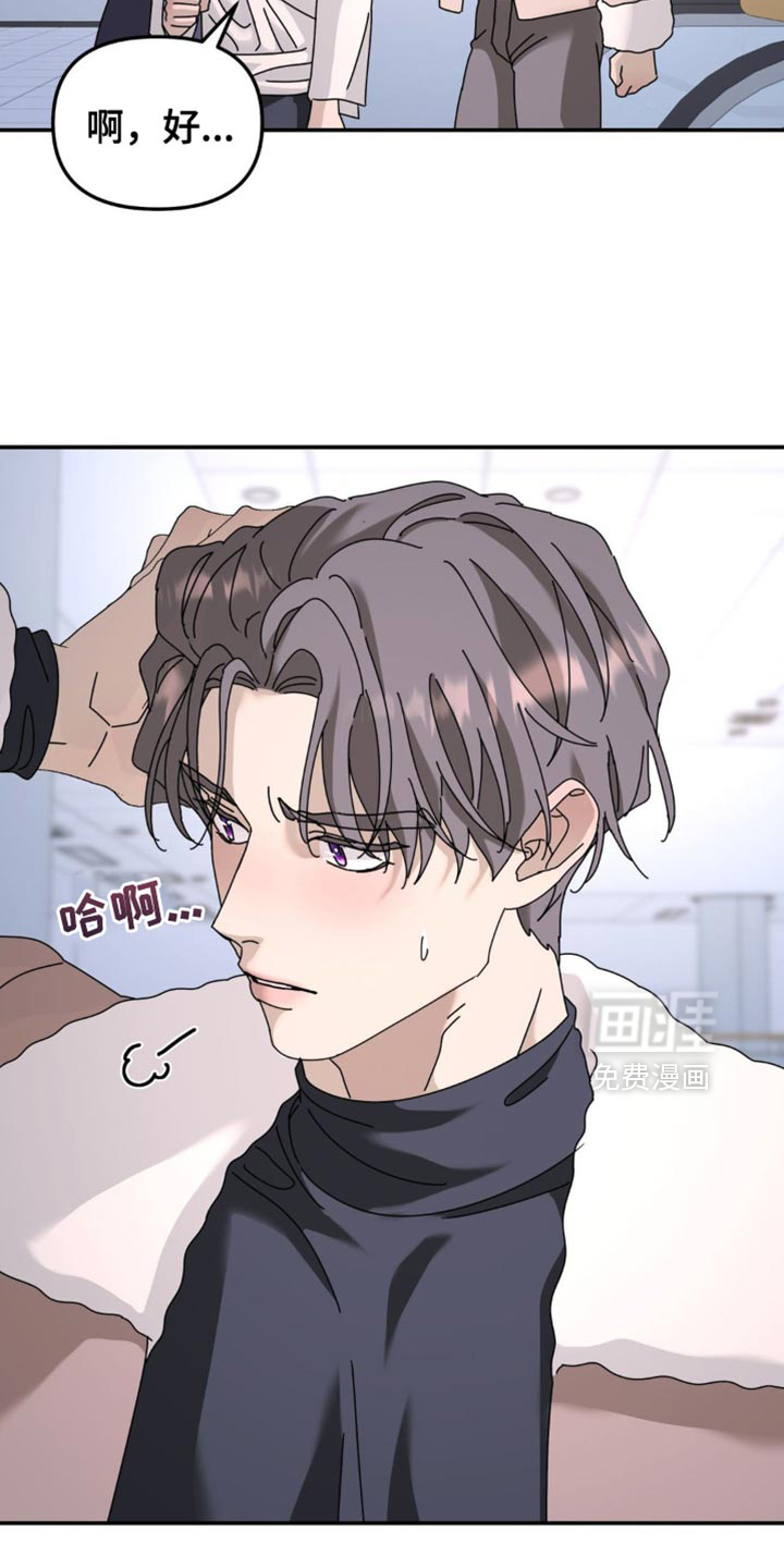 第194话24