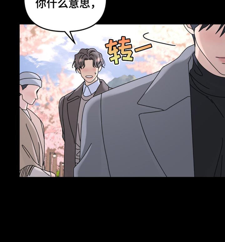 第194话18