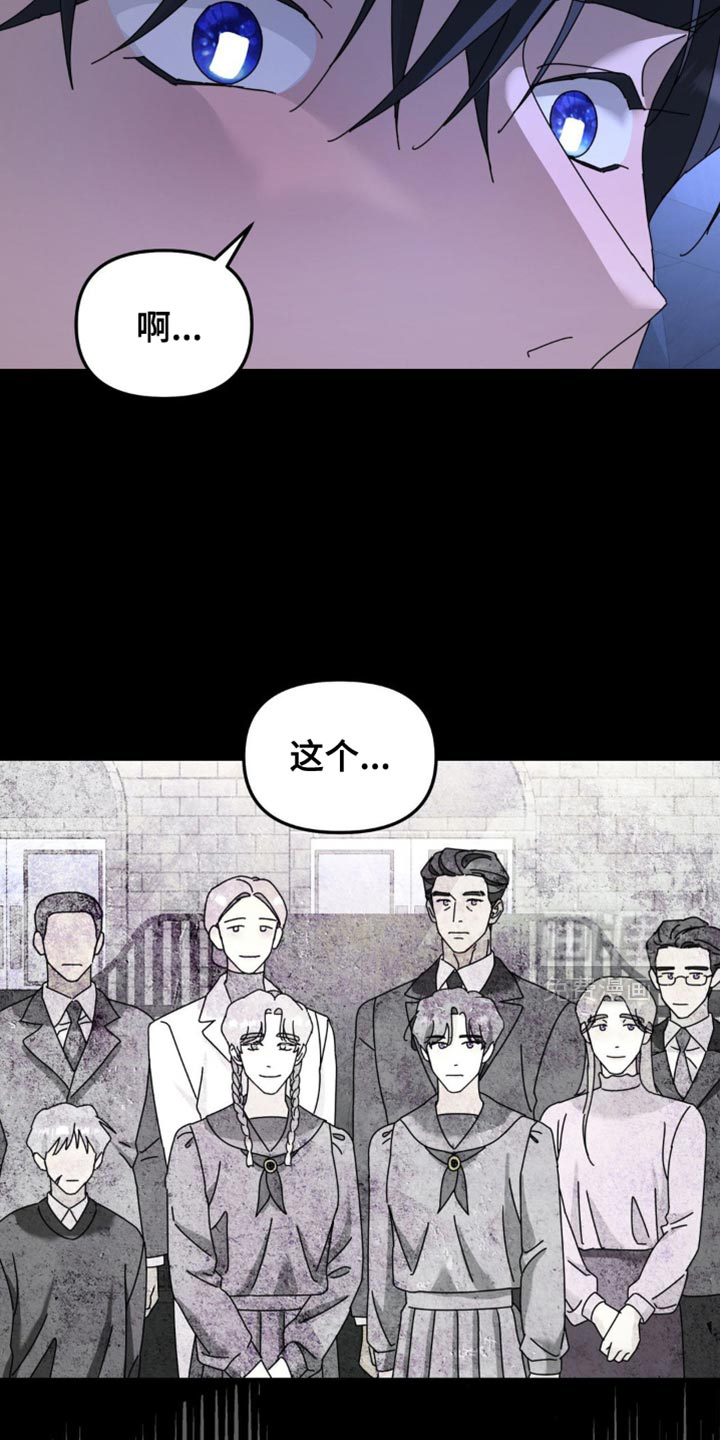第194话5
