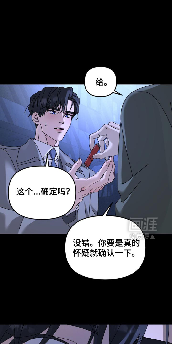 第194话4