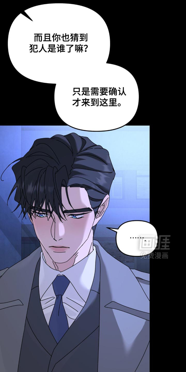 第194话2