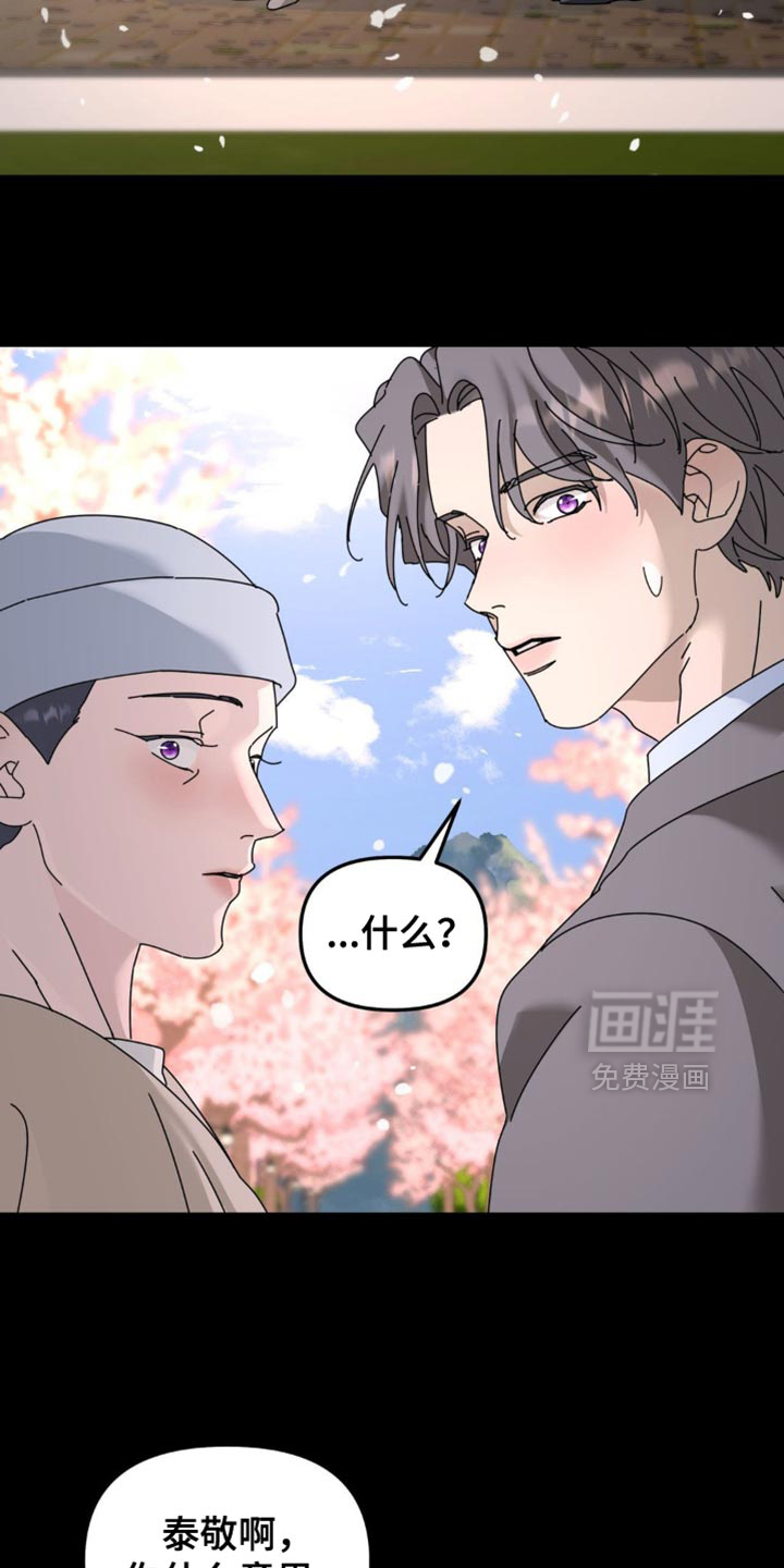 第194话17